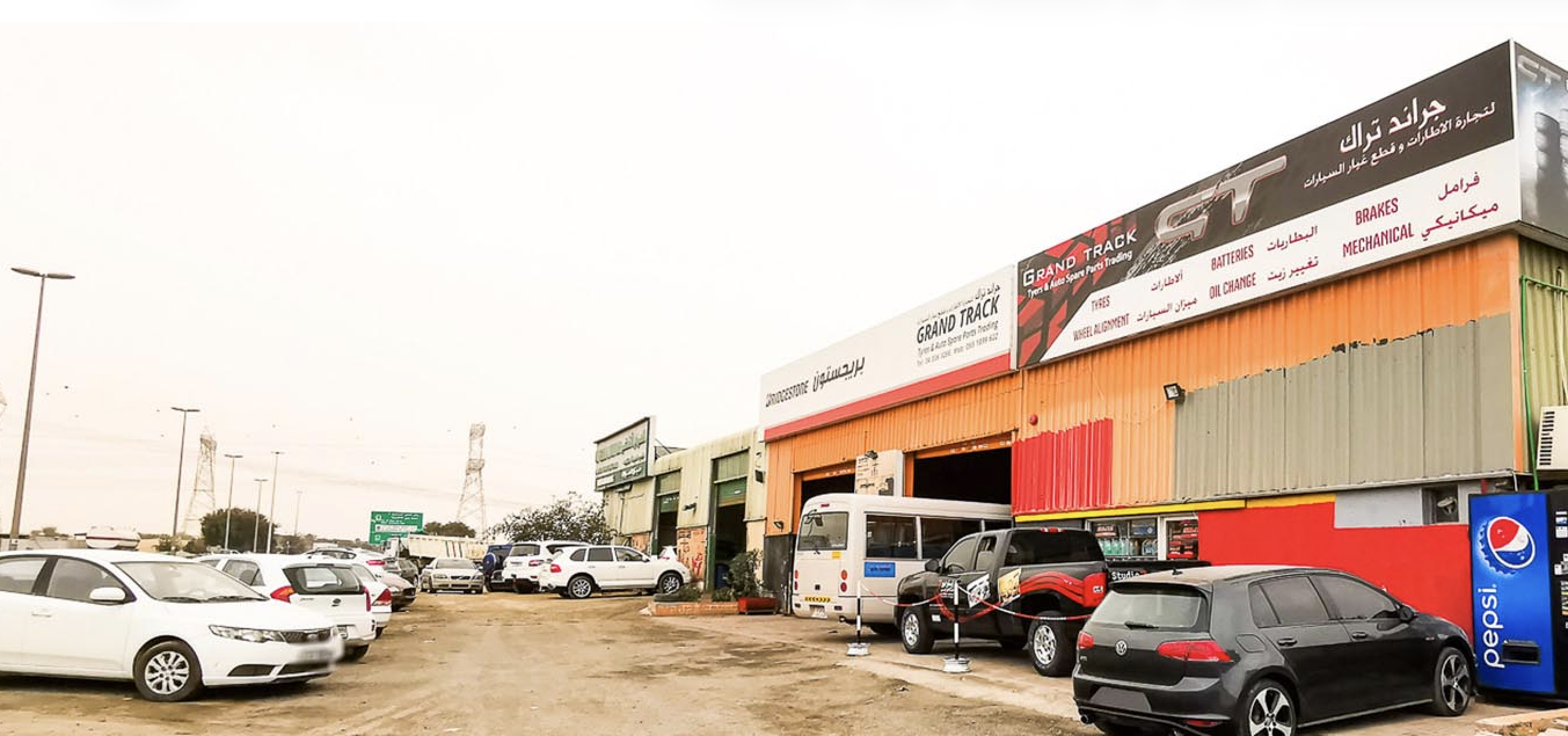 Ras Al Khor Industrial 1