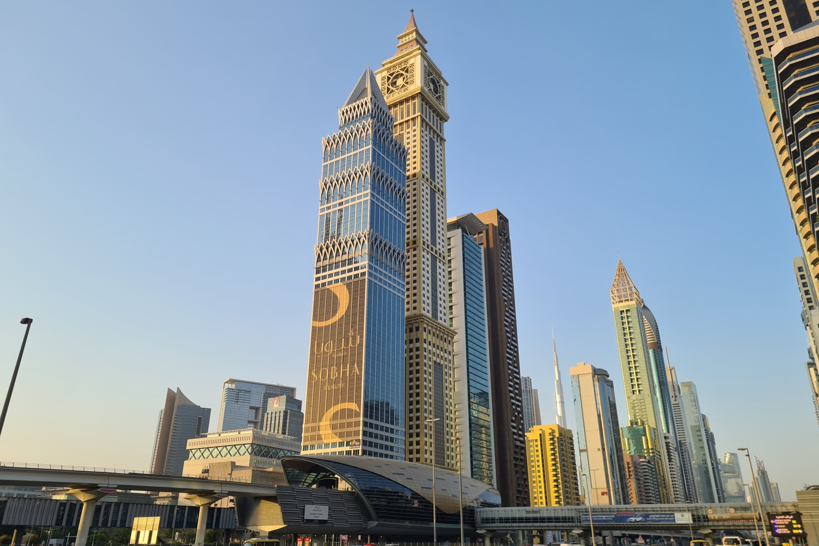 Trade Center 2 2